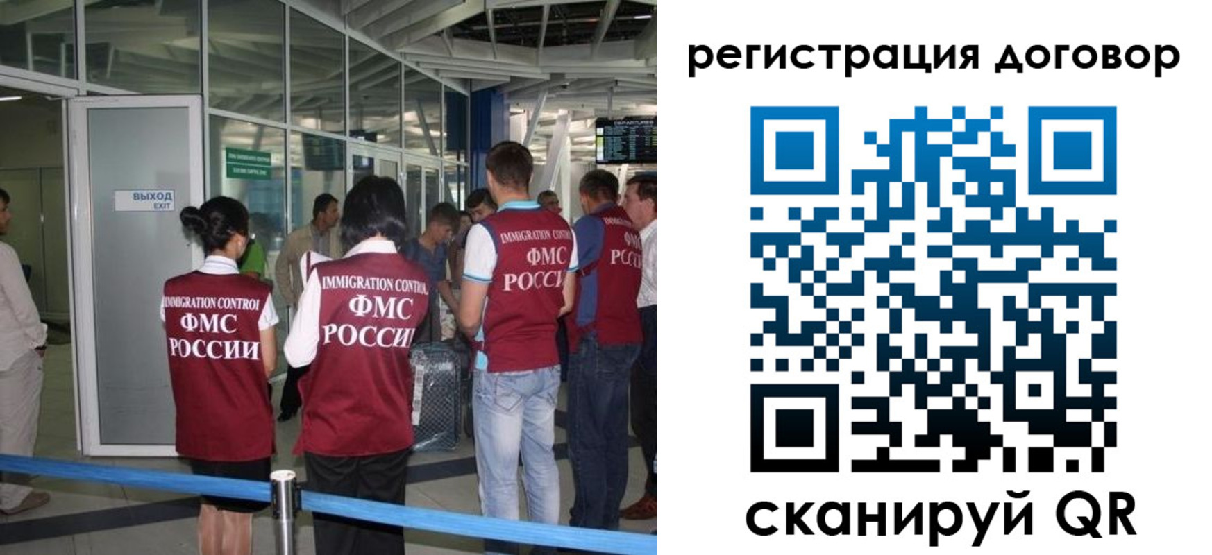 регистрация для школы в Кондрово