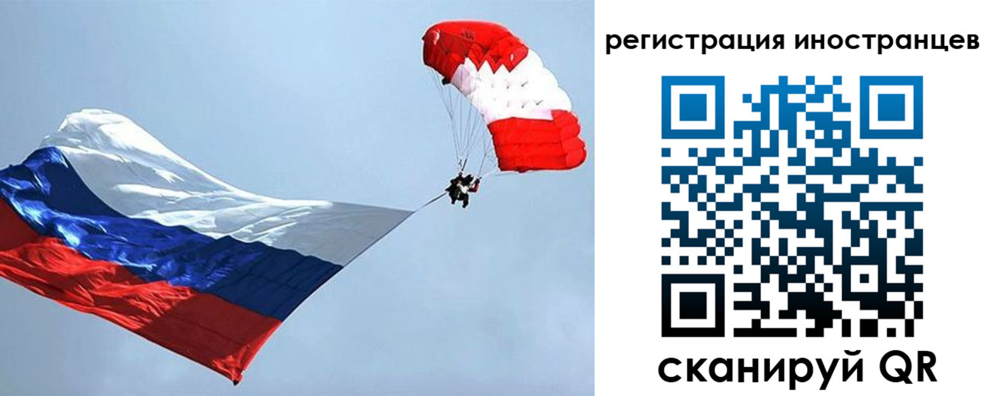 временная регистрация госуслуги в Кондрово