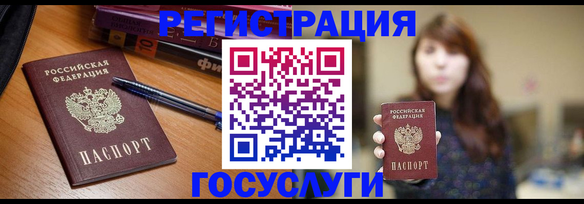 временная регистрация гарантия в Кондрово