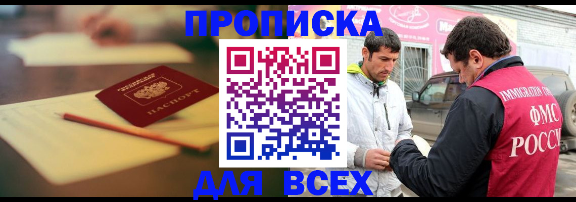 регистрация в Кондрово